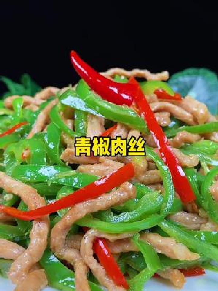 是先炒肉丝还是先炒肉呢 可能很多朋友都做错了