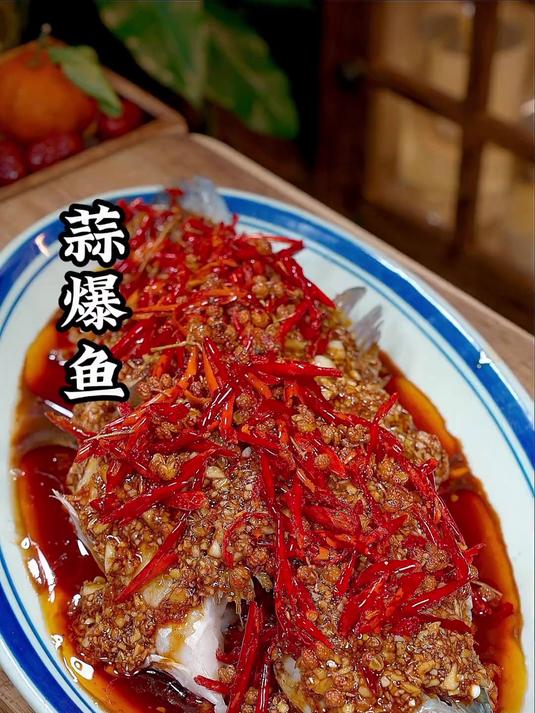 风味独特的蒜爆鱼