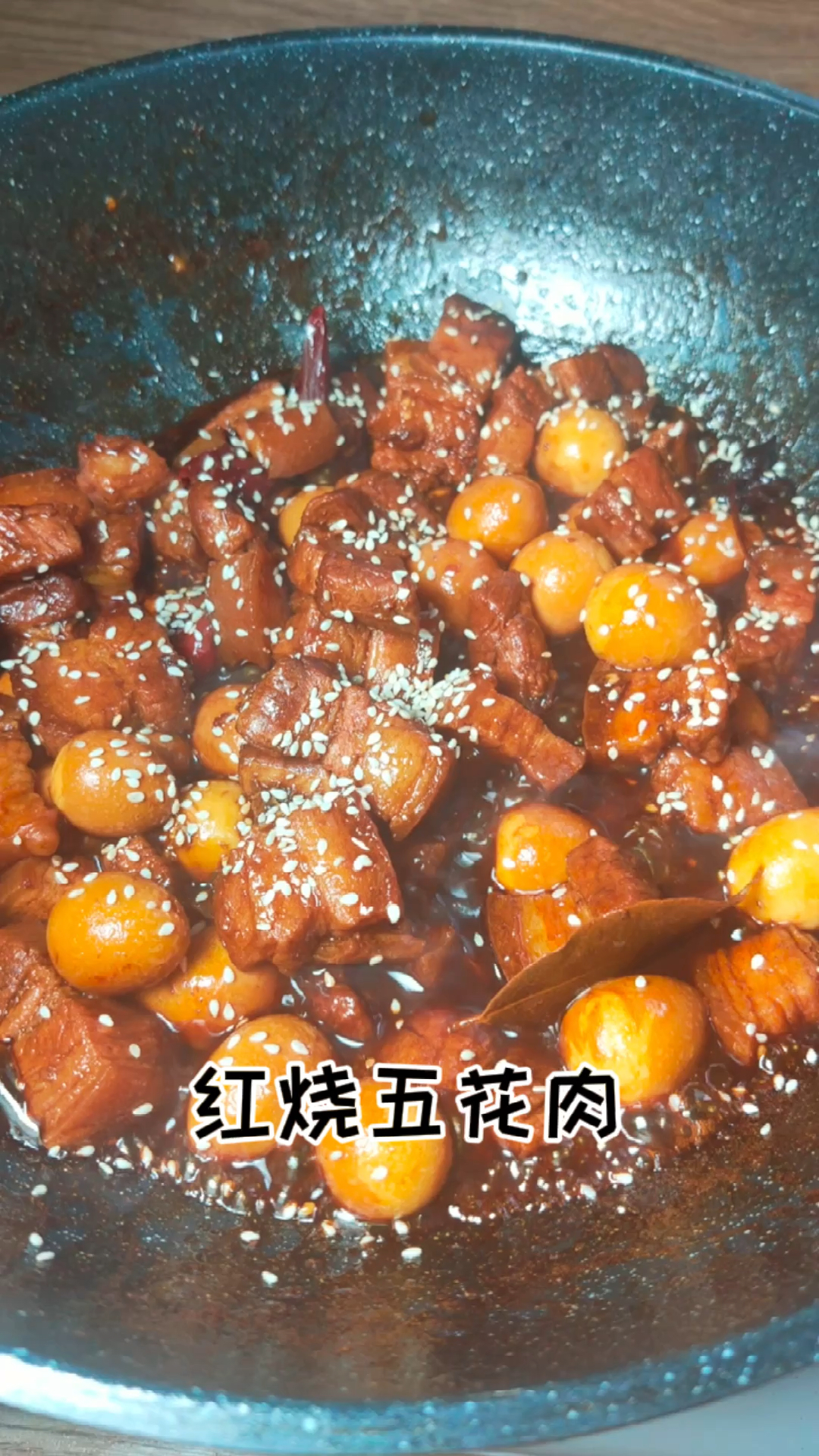 肥而不腻软烂入味的红烧五花肉,在家就能做!关键做法超简单!