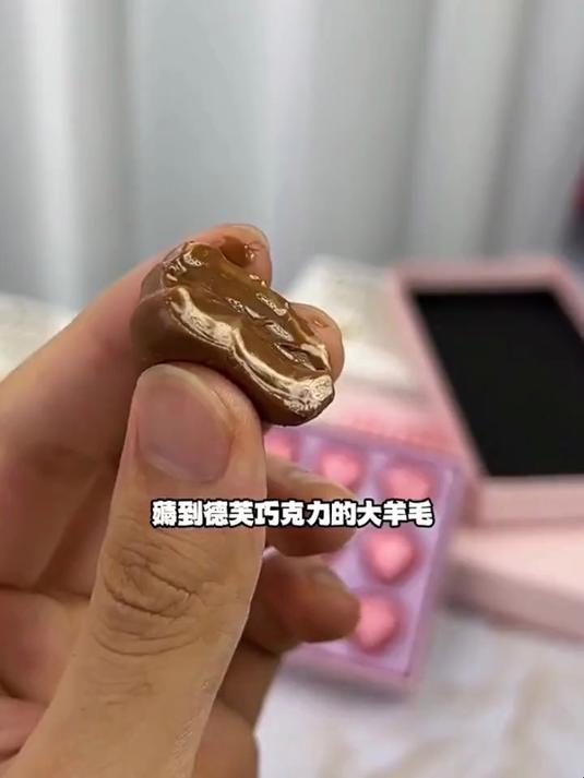 德芙巧克力的礼盒应该没有哪个女生能拒绝吧价格也超划算巧克力礼