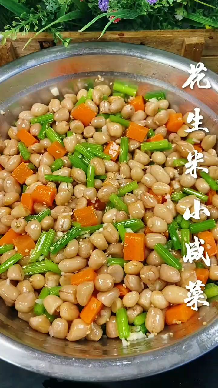 花生米咸菜这样做简单入味,好吃也好做!