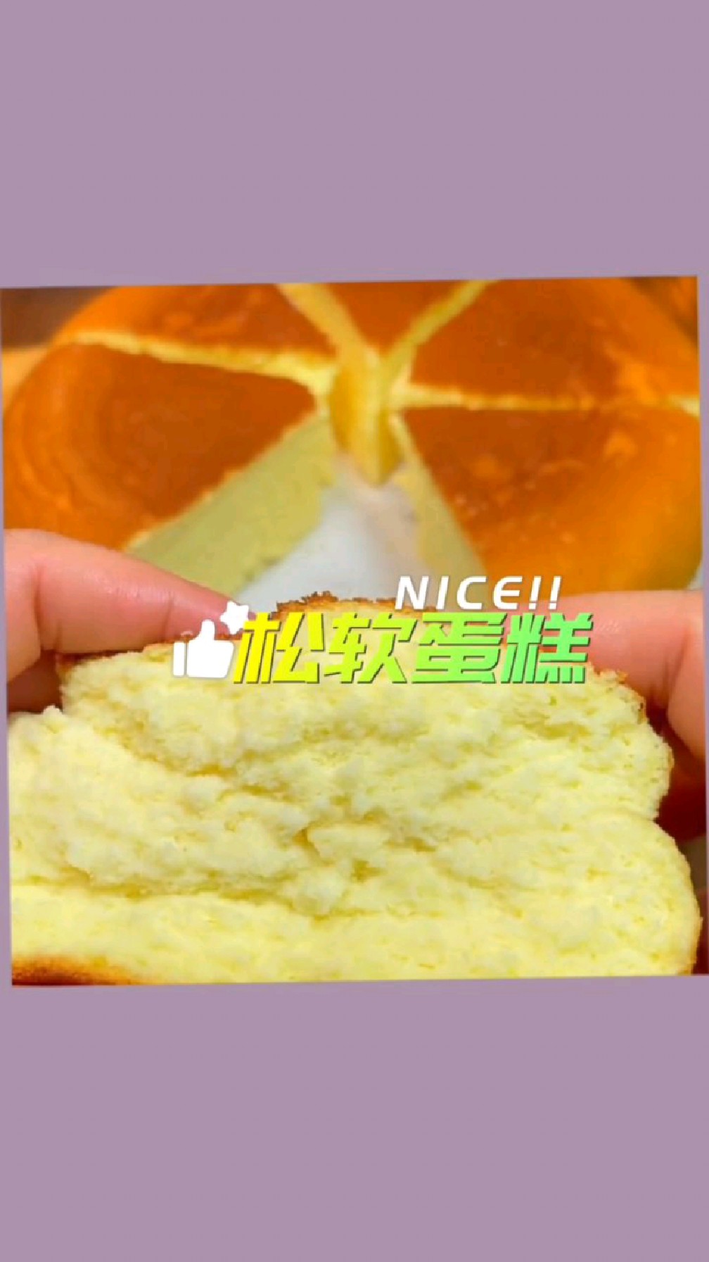 甜心蛋糕,用爱制作,尝在口中,甜在心里