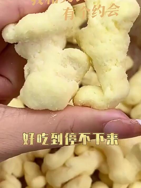 奶酪计划芝士芥末味爆米花非油炸108g4薯片锅巴追剧膨化休闲零食n