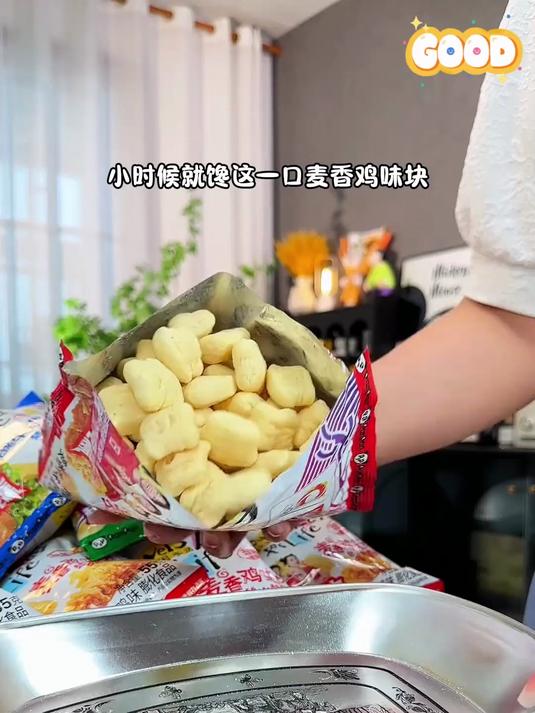 盼盼鸡味块混合口味