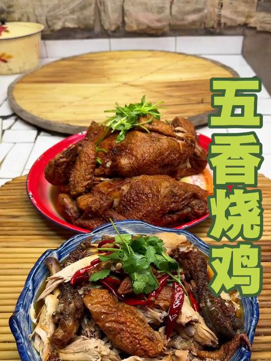 在家做一锅过年餐桌上的压轴菜——五香烧鸡 鸡肉软烂不柴 入口香味浓郁 做法简单又好吃