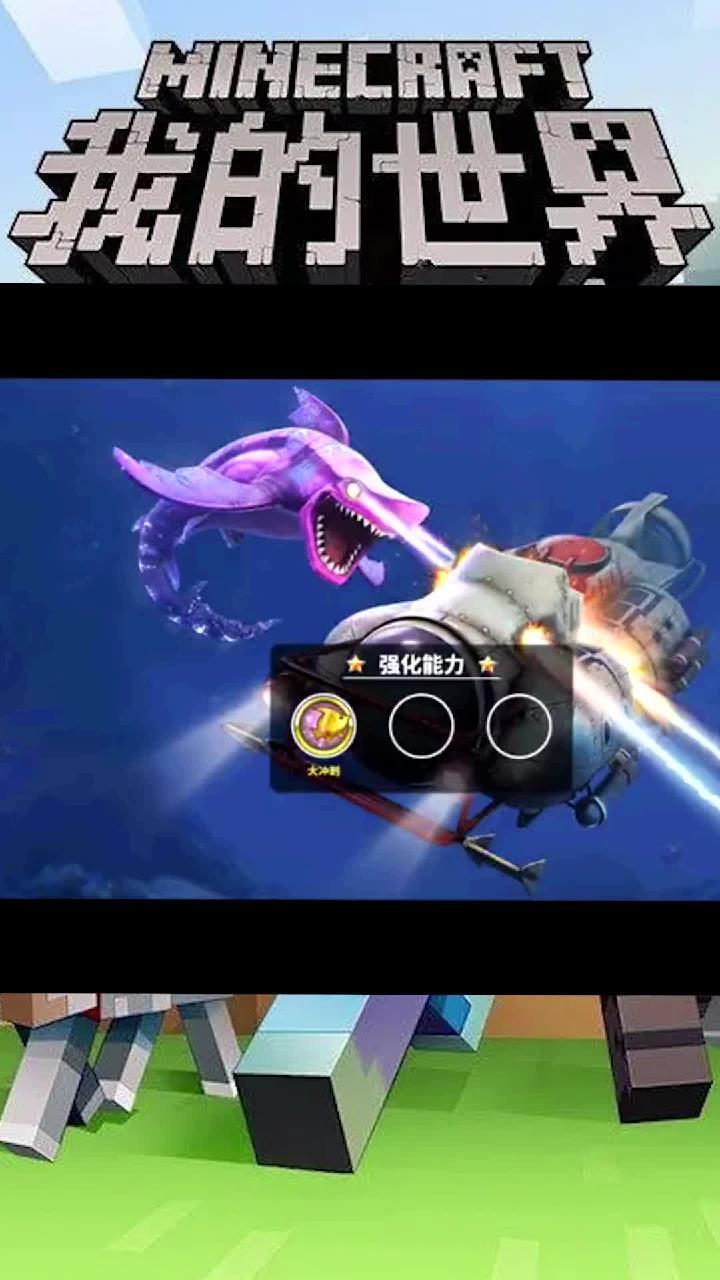 饥饿鲨:海洋怪兽巴斯鲨鱼,齿轮嘴巴咬碎一切