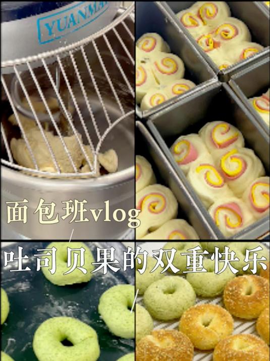 壹度可可烘焙培训课开课啦一起欣赏烘焙学习记录