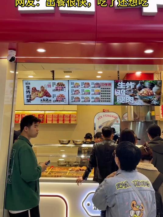 消费升级浪潮下,品奉凰生炸鸡架为何能脱颖而出?