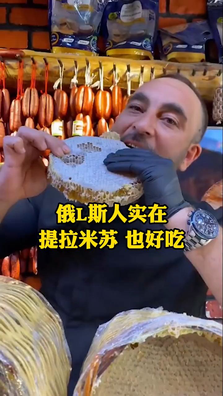 俄罗斯提拉米苏松松软软