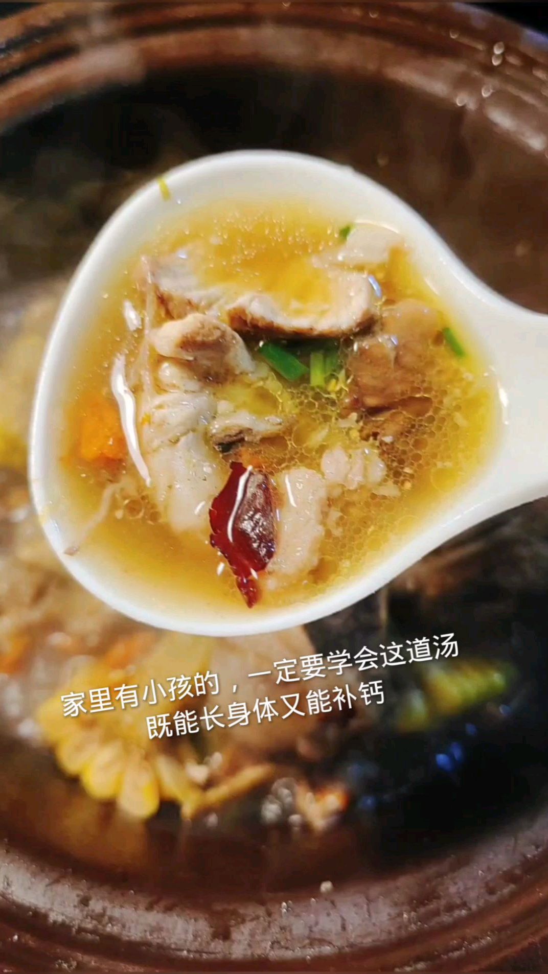家里有小孩的,一定要学会这道汤既能长身体又补钙