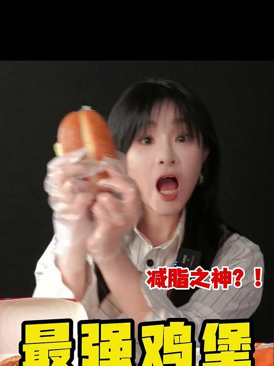 肯德基汉堡王决战堡之巅！麦当劳：空调开大点 谁是你的宝！