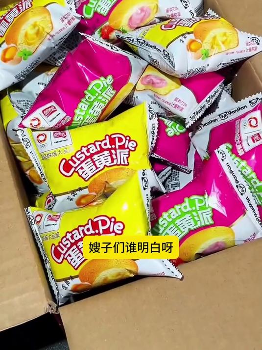 盼盼蛋黄派瑞士卷老面包,轻松打造惊喜营养早