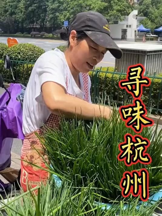 文三路火了28年的胖子烧饼,在杭州全款买了房