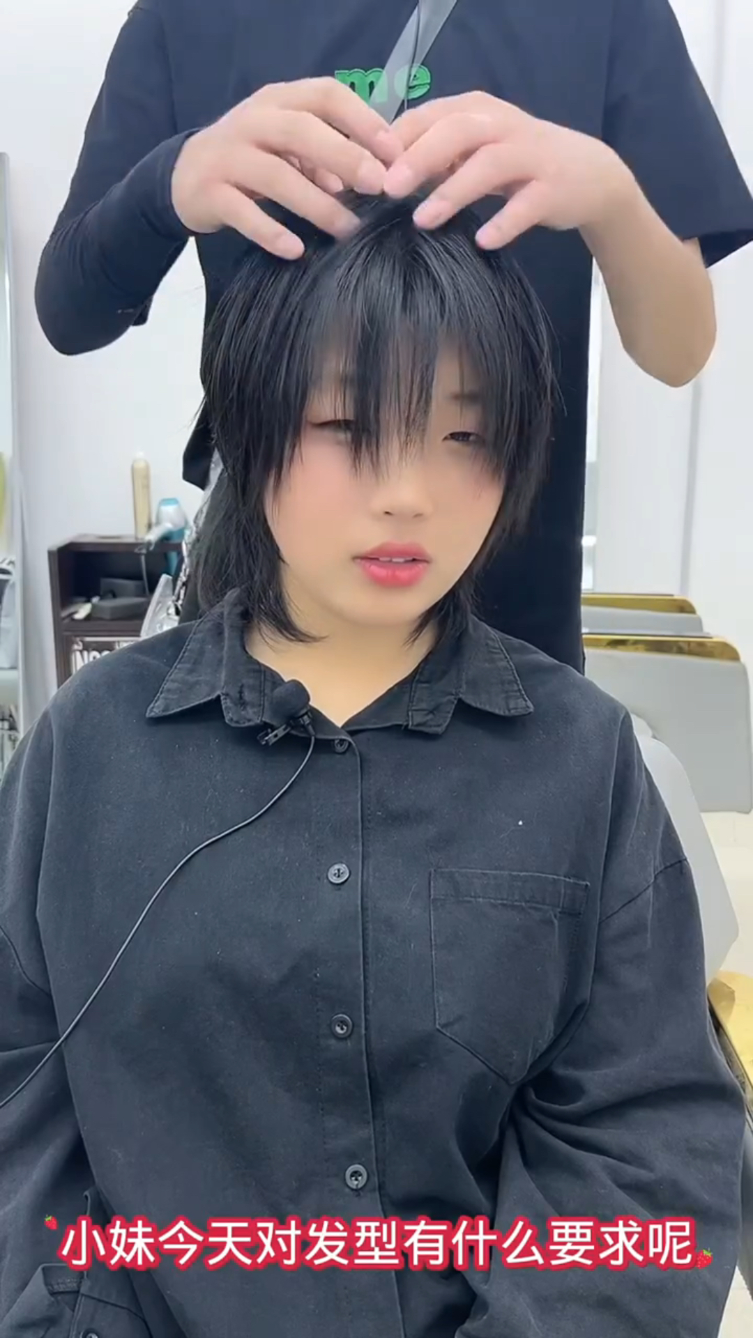 给粉丝小妹设计一款狼尾鲻鱼头比较酷酷的一定不要错过