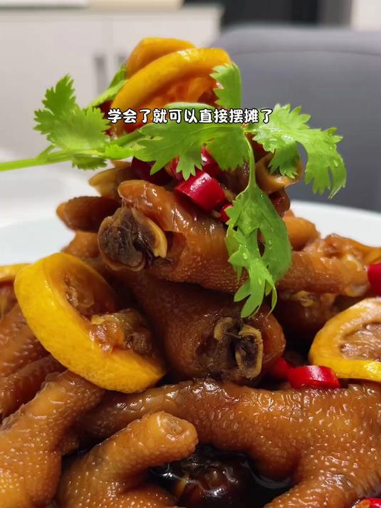 我这个比例做出来的酸辣柠檬鸡爪，比外面卖的好吃，连盐都不用加
