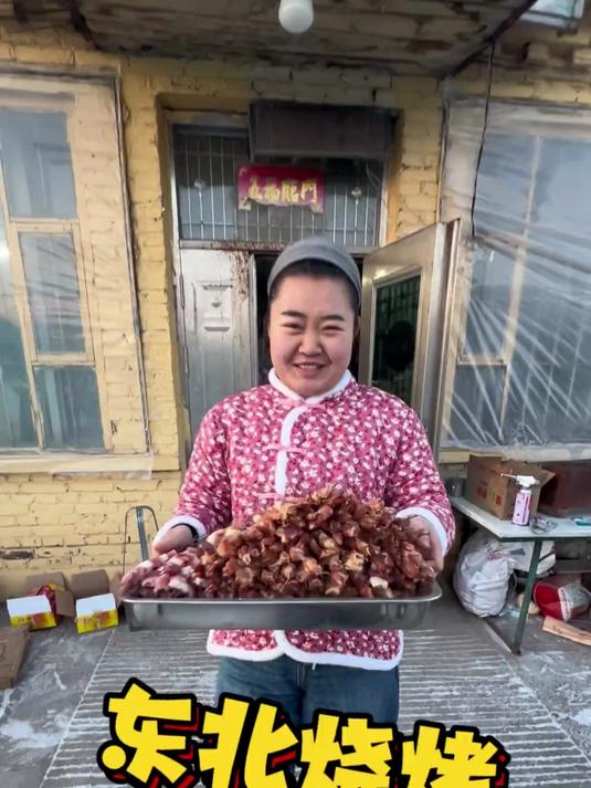 今天在家吃烧烤