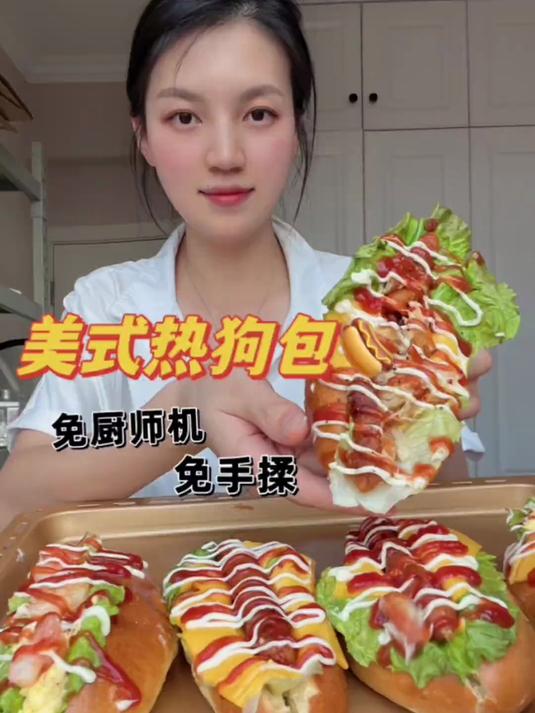 不需要厨师机也能做出好吃的美式热狗包,这次真的是零难度了～