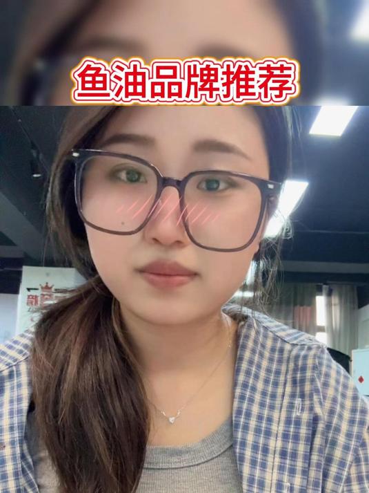 鱼油 “多久能起效”?2025 深海鱼油十大名牌的排名分享真实体验