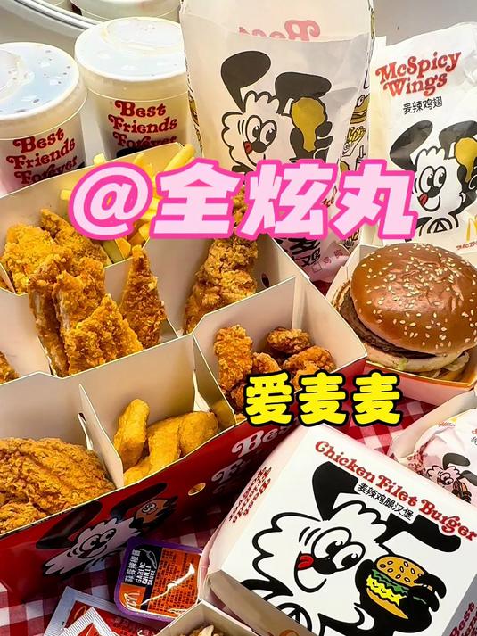 点大声回答我!我是不是你的电子BFF!