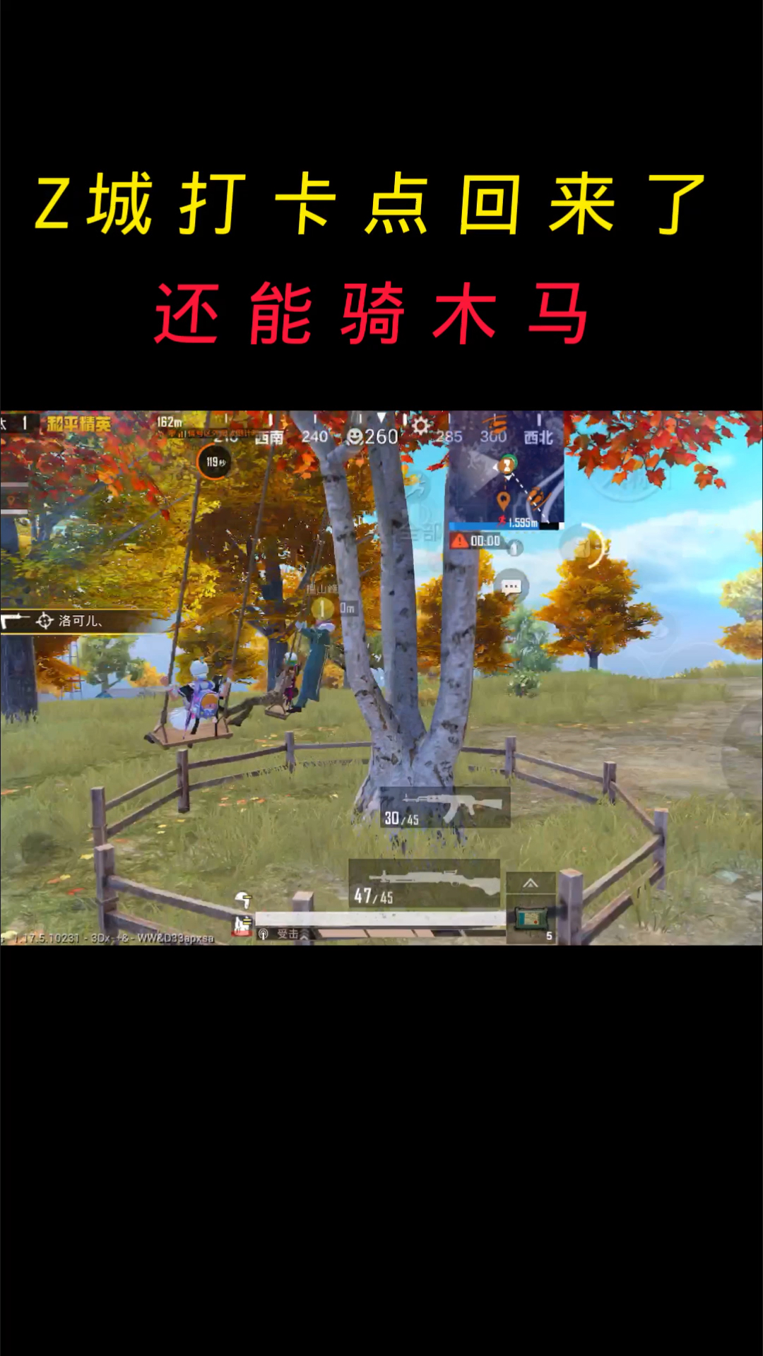 Z城打卡点回归 赶快叫上你的那个他(她)去打卡吧!