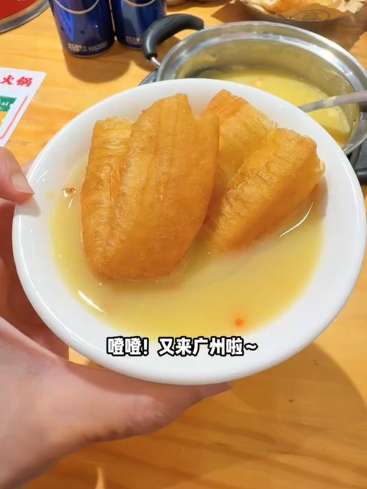 广州本地人会排队吃的粥底火锅！真的很绝