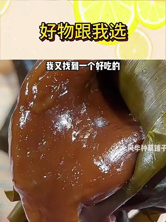 广西特产粽子红糖糍粑糯米糍叶儿粑