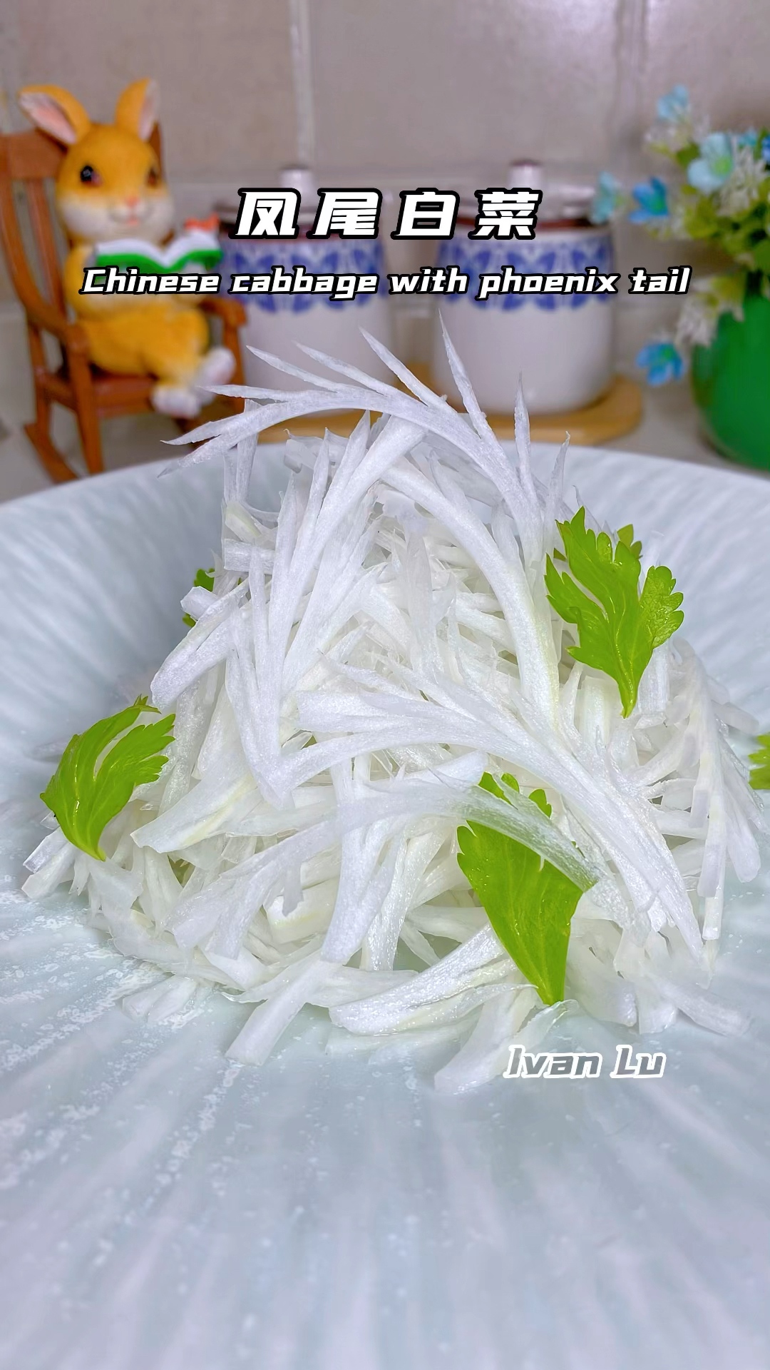 凤尾白菜,简单好看又好吃