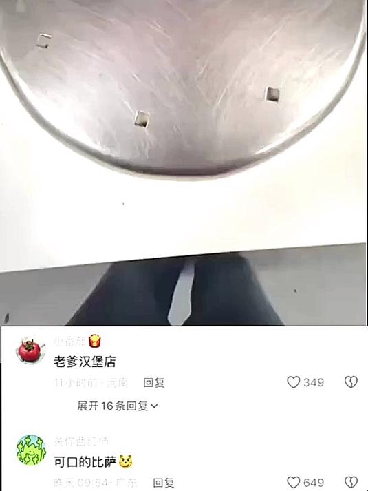 老爹汉堡店