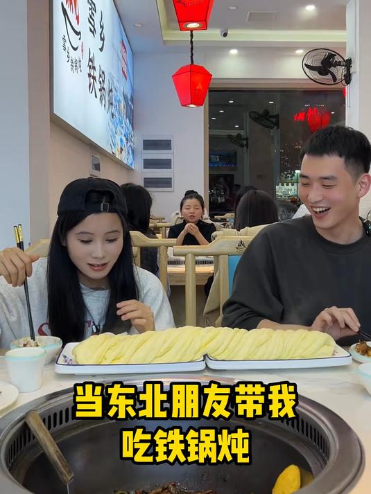 这小花卷真的真实存在吗?震惊南方人一整年 南北差异