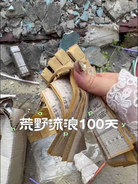 准备好了摆摊的小商品