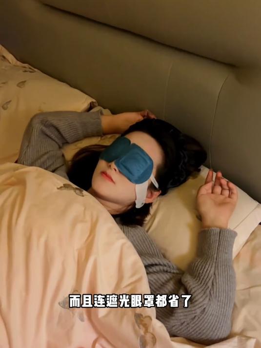 叶黄素蒸汽眼罩,缓解眼部疲劳,干涩症,眼睛干涩,热敷学生遮光