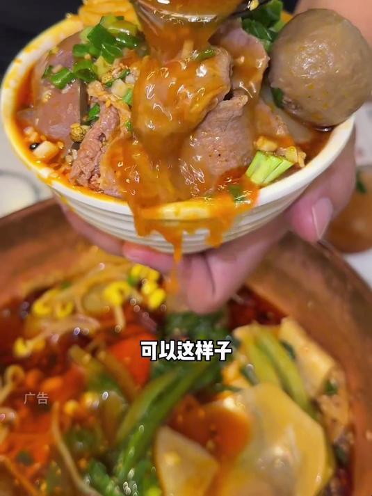 重庆火了十二年的麻辣烫终于开来上海啦