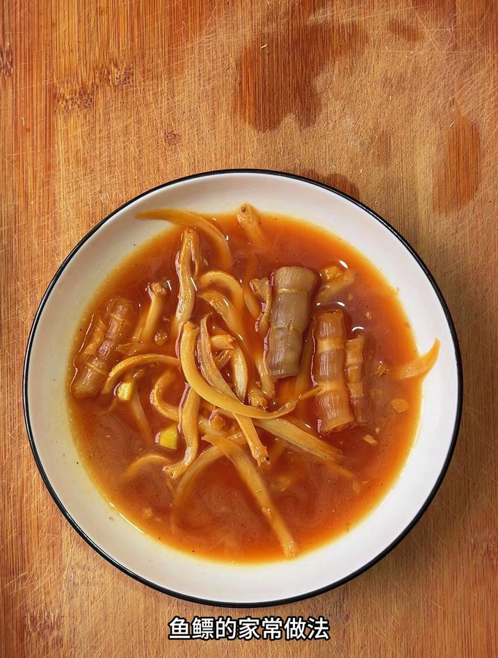 鱼鳔的家常做法,像我这样炖银鱼,简单好吃