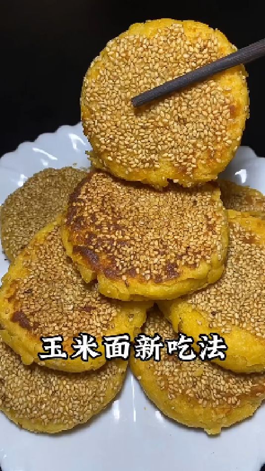 玉米饼的做法