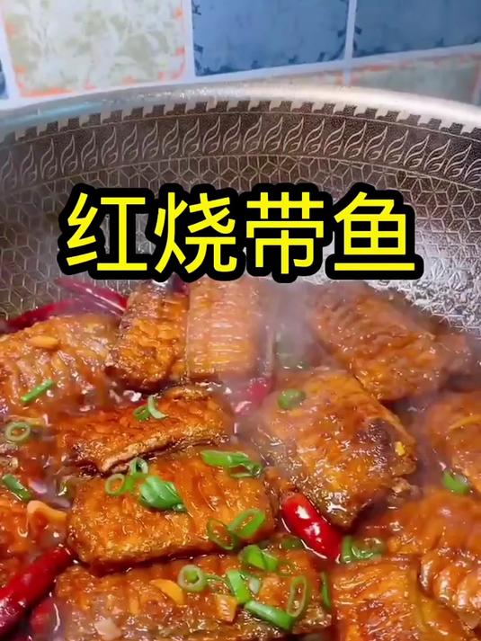 家有大厨必备的冷冻东海宽刀鱼中段来啦