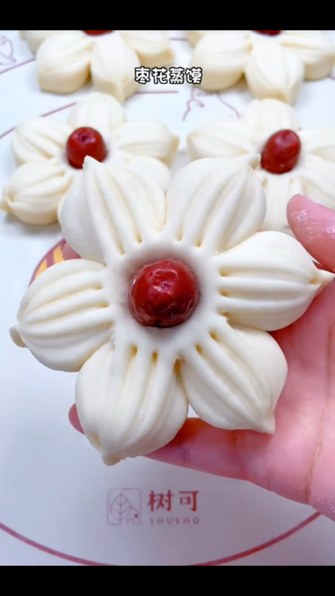 花样馒头(锦上添花)