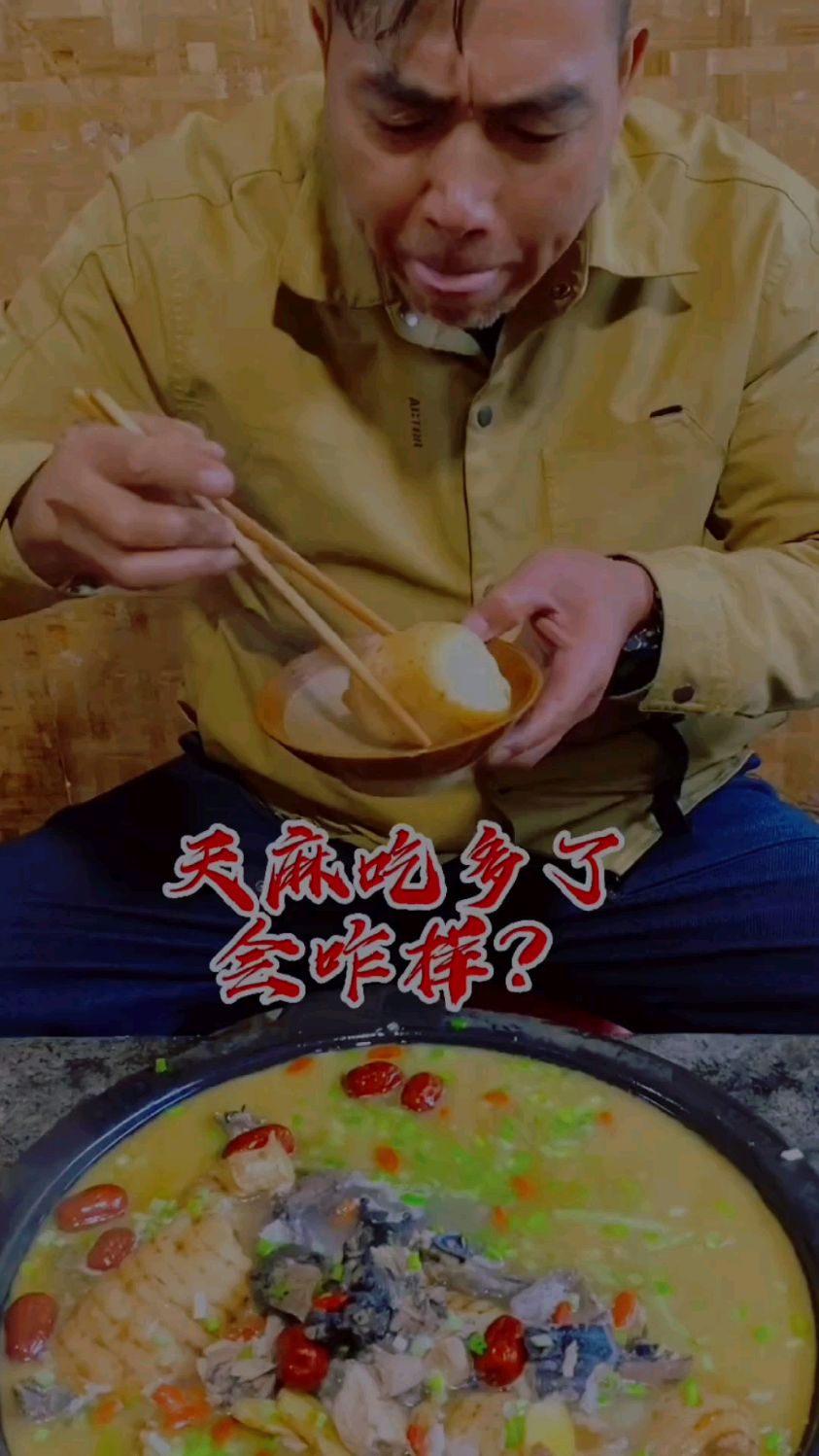 分享家乡美食,天麻煲乌鸡汤,小草坝高山乌天麻#小草坝新鲜天麻