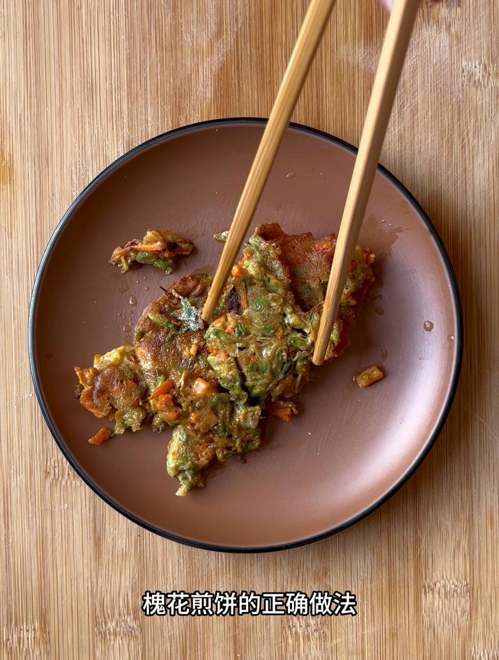 槐花煎饼的正确做法，跟我这样做就行了