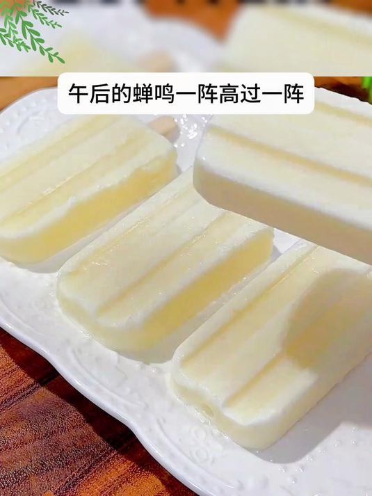 “高颜值冰棍模具|解锁你的夏日冰爽”