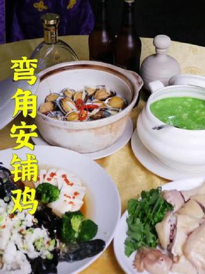 在湛江霞山吃到正宗的安铺鸡!