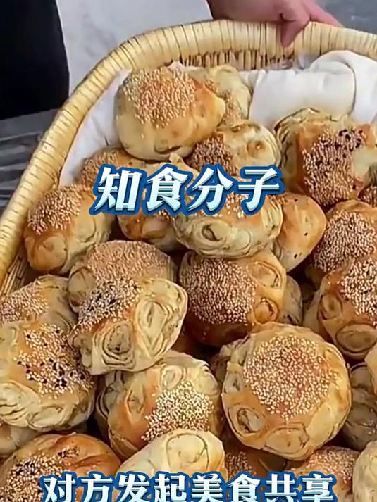 山东特产单县吊炉烧饼菏泽小吊炉