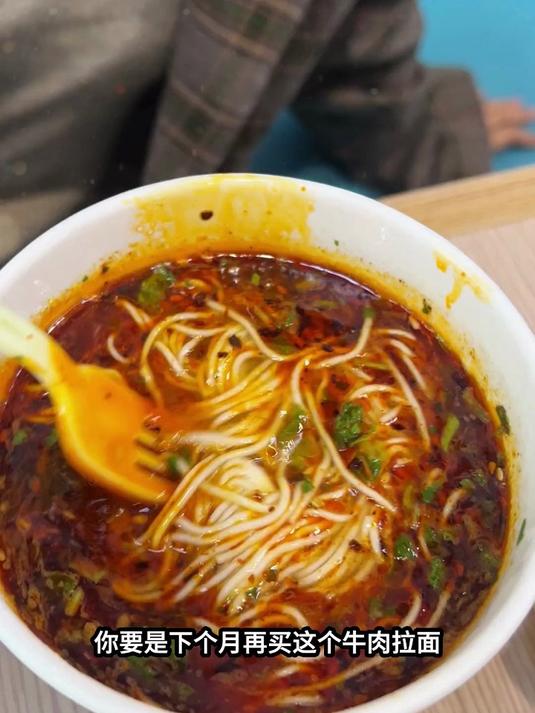 兰州拉面:牛骨熬汤 8 小时!拉面条条劲爽,浇上腱子肉香到舔碗