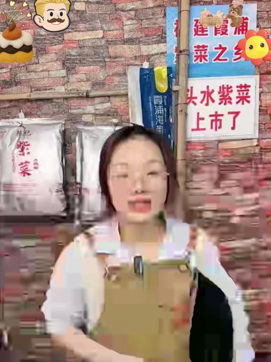 深海头水紫菜，鲜醇无沙好滋味
