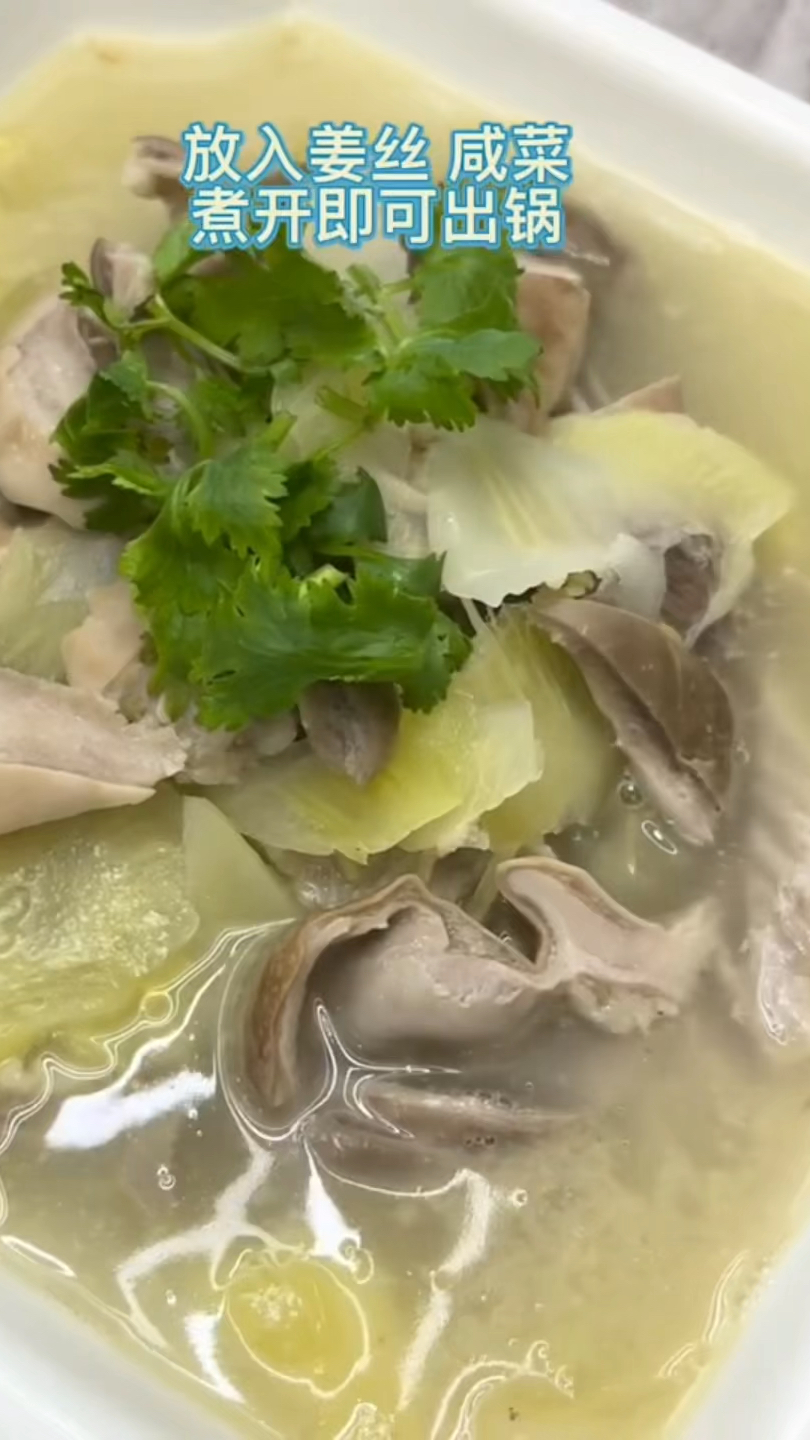你有尝试过猪肚跟咸菜吗?反正我是第一次