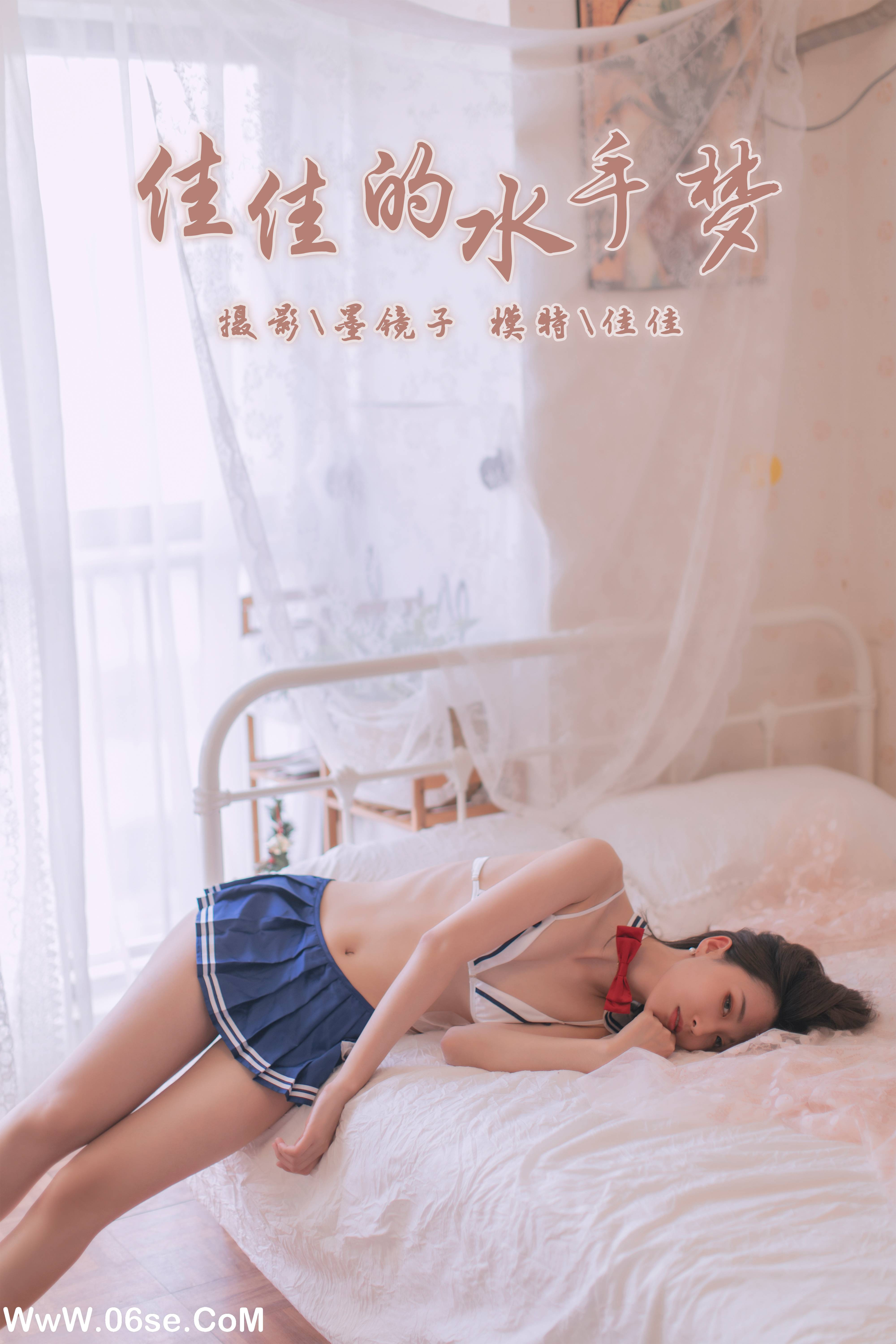 [YALAYI雅拉伊] No.449 佳佳的水手梦 佳佳-六色网