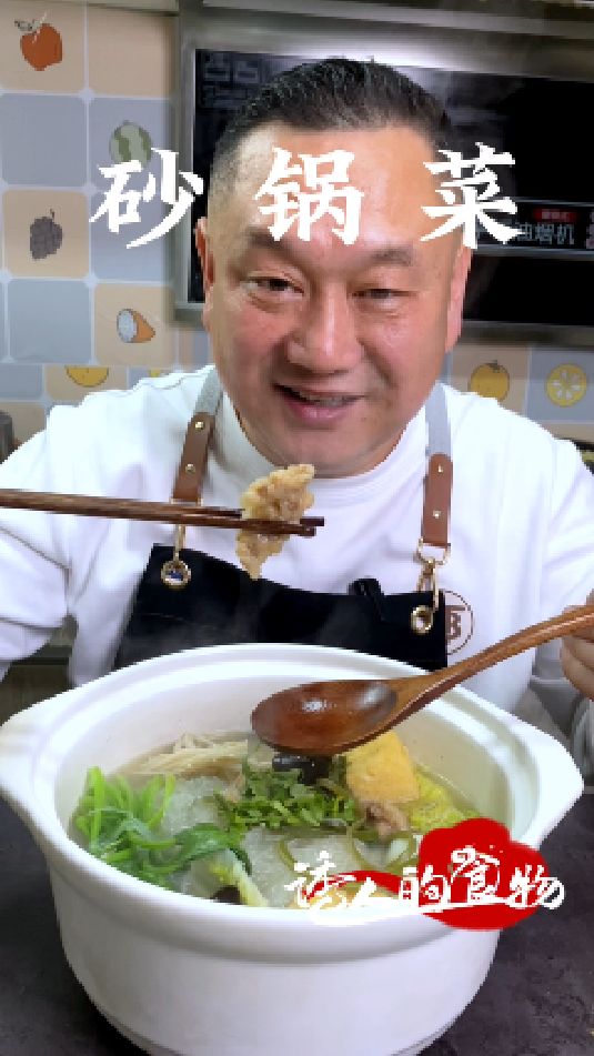分享一道砂锅菜,减脂必备,真的好鲜啊