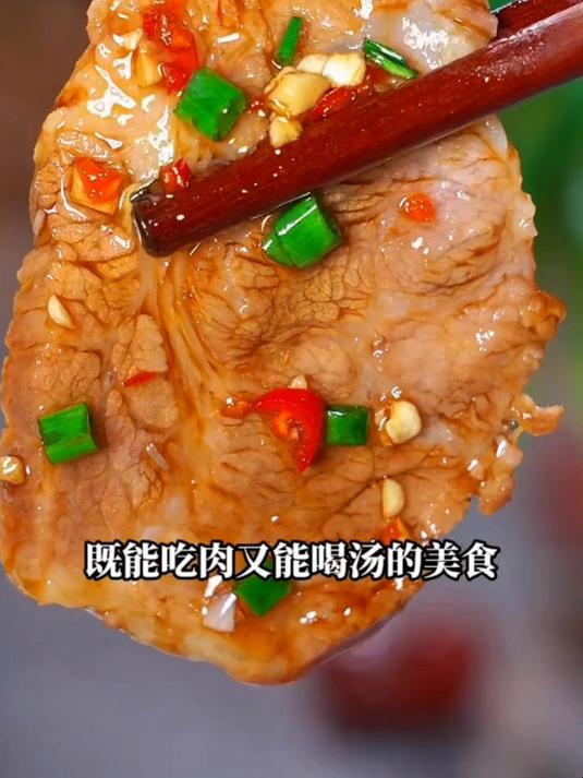 夏天的梅花肉你应该这样做