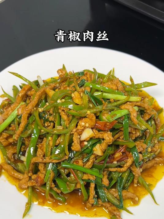 我们家小朋友吃得最多的一道菜!#青椒肉丝 每次炒这道菜都要吃两碗饭!#家常菜 #下饭菜 #