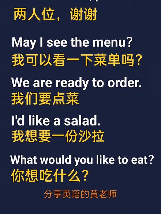 我可以看一下菜单吗?