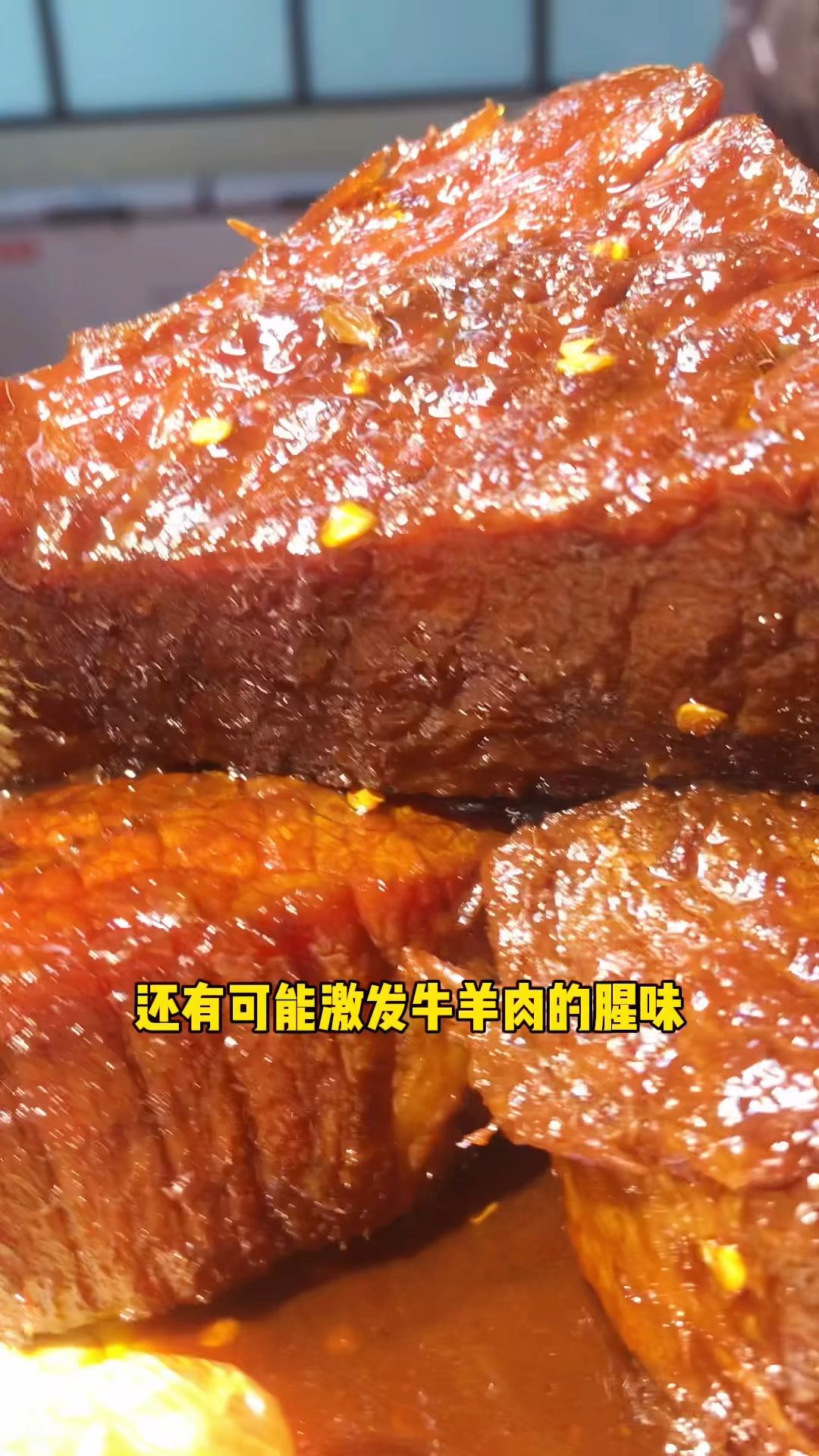 卤牛羊肉时,香料的使用要掌握两放两不放#卤味熟食#武汉黑鸭